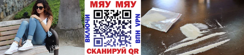 Какие есть наркотики Покров КЕТАМИН  Каннабис  blacksprut зеркало  Амфетамин  Кокаин  ГАШ  Альфа ПВП  Меф 