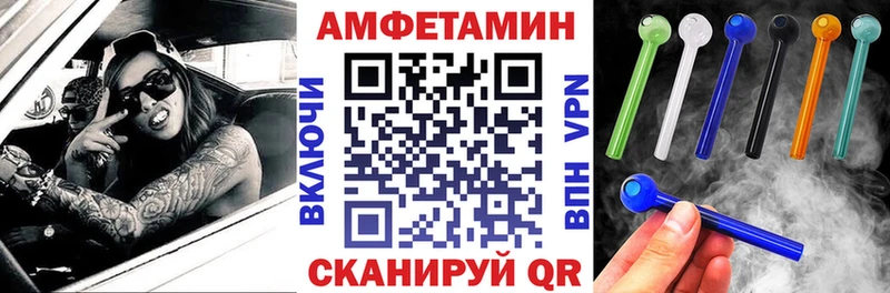 как найти наркотики  Покров  АМФЕТАМИН Premium 