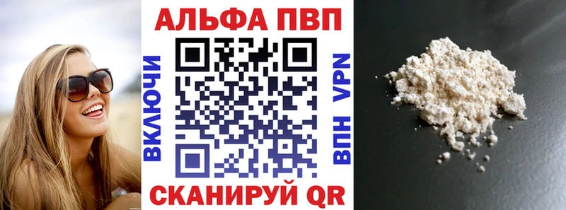 Alfa_PVP СК КРИС  Покров 