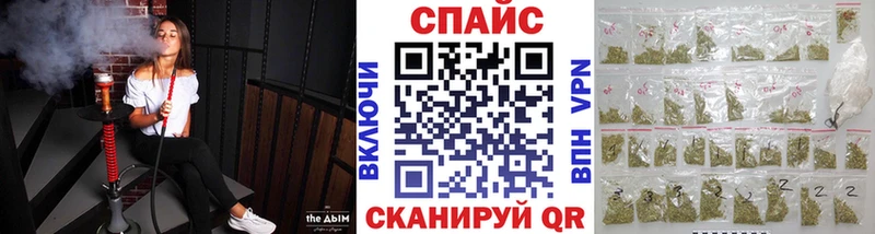 Бутират GHB  hydra онион  Покров 
