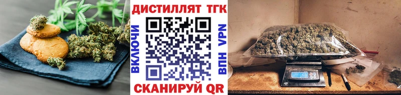 где купить наркоту  Покров  блэк спрут онион  Печенье с ТГК конопля 