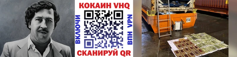 КОКАИН Эквадор  kraken tor  Покров  наркота 