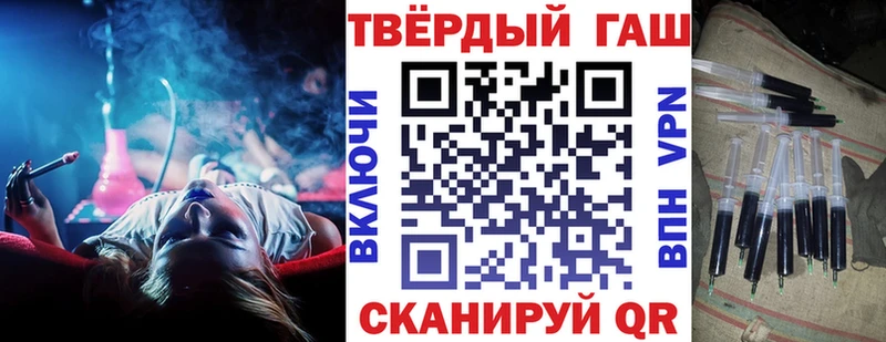 ГАШИШ убойный Покров