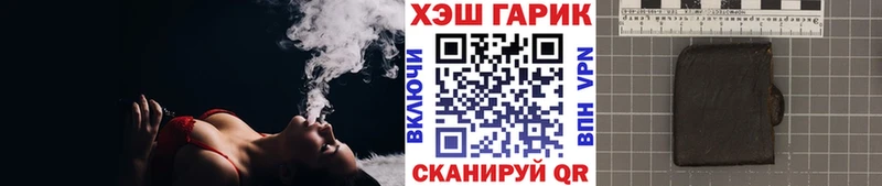 ГАШИШ 40% ТГК  Покров 