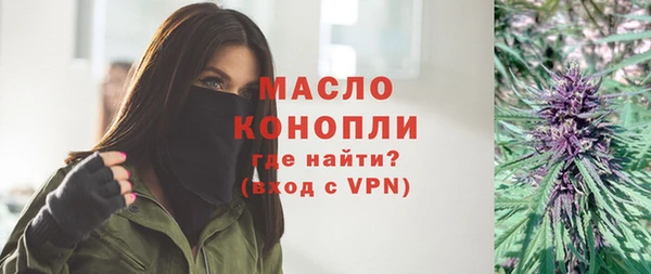 шишки Нефтегорск
