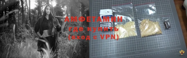 шишки Нефтегорск