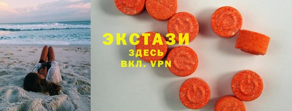 mdma Нефтекумск