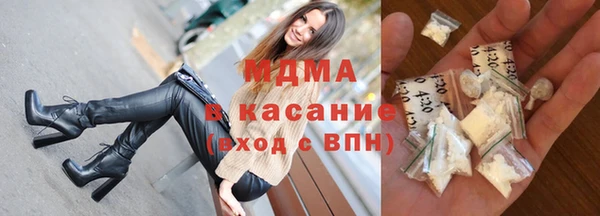 шишки Нефтегорск