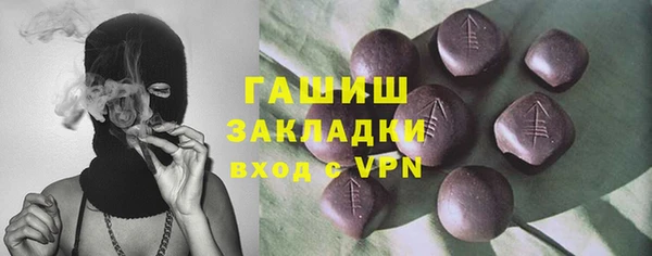 ALPHA PVP Новокубанск