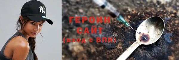 амфетамин Нея
