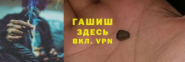 ALPHA PVP Новокубанск