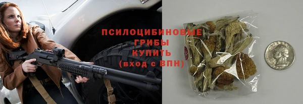 mdma Нефтекумск