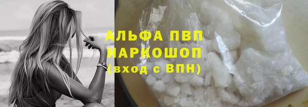 шишки Нефтегорск