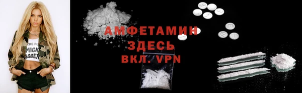 амфетамин Нея