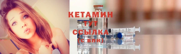 mdma Нефтекумск