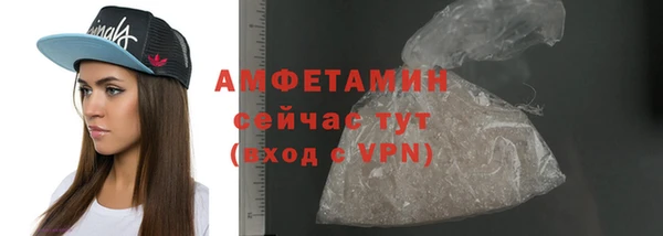 mdma Нефтекумск