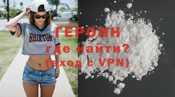 стаф Новозыбков