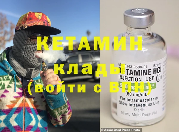 шишки Нефтегорск