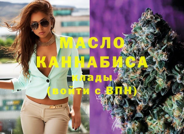 ALPHA PVP Новокубанск
