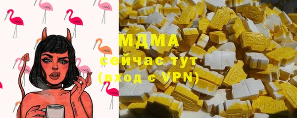 ALPHA PVP Новокубанск