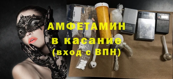 mdma Нефтекумск