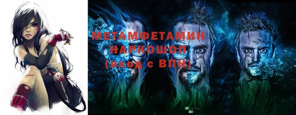 mdma Нефтекумск