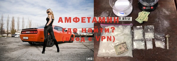 шишки Нефтегорск