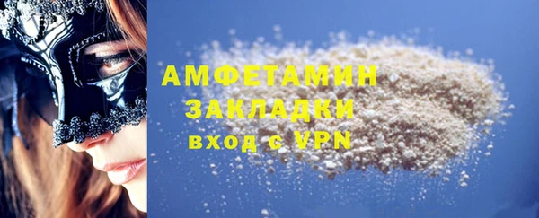 шишки Нефтегорск