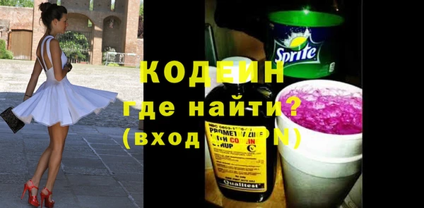 ALPHA PVP Новокубанск