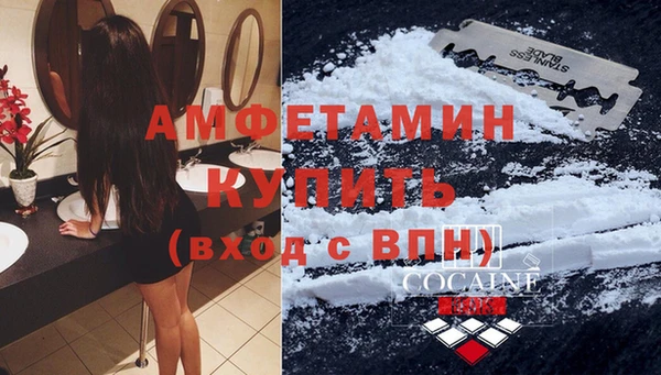амфетамин Нея