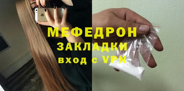 амфетамин Нея