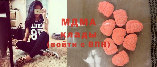 ALPHA PVP Новокубанск