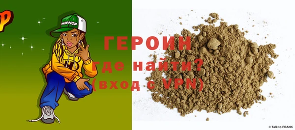 шишки Нефтегорск