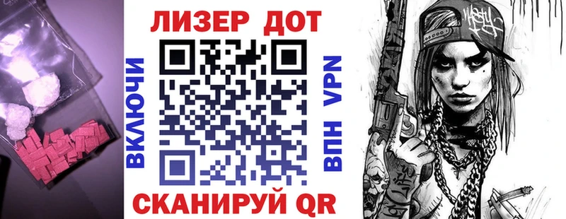 наркошоп  Покров  ЛСД экстази кислота 