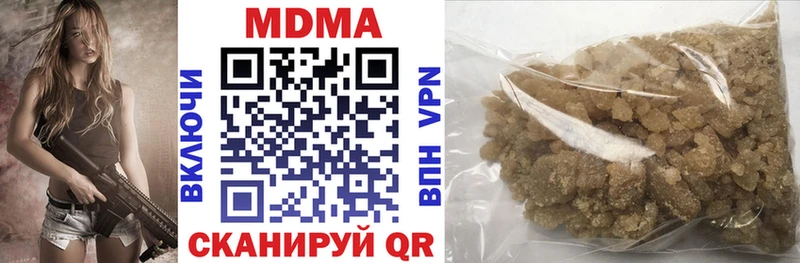 blacksprut ссылки  Покров  МДМА Molly  купить закладку 