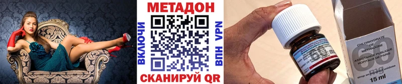 МЕТАДОН VHQ Покров