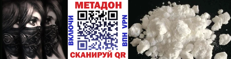Метадон мёд  Покров 
