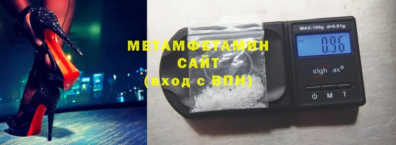 МЕТАМФЕТАМИН Methamphetamine  где купить наркотик  Покров 