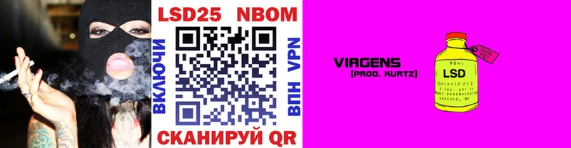 Марки NBOMe 1,8мг  что такое наркотик  МЕГА сайт  Покров 
