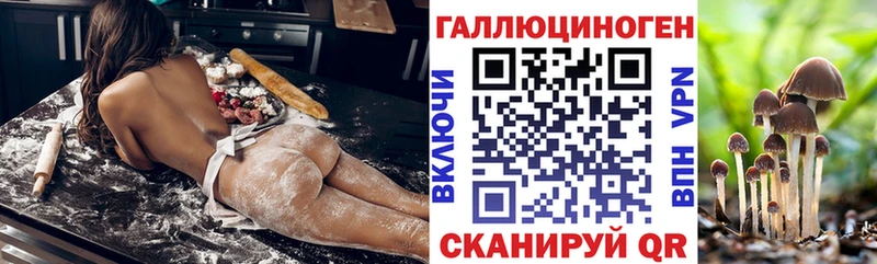 наркошоп  Покров  KRAKEN как зайти  Псилоцибиновые грибы мухоморы 